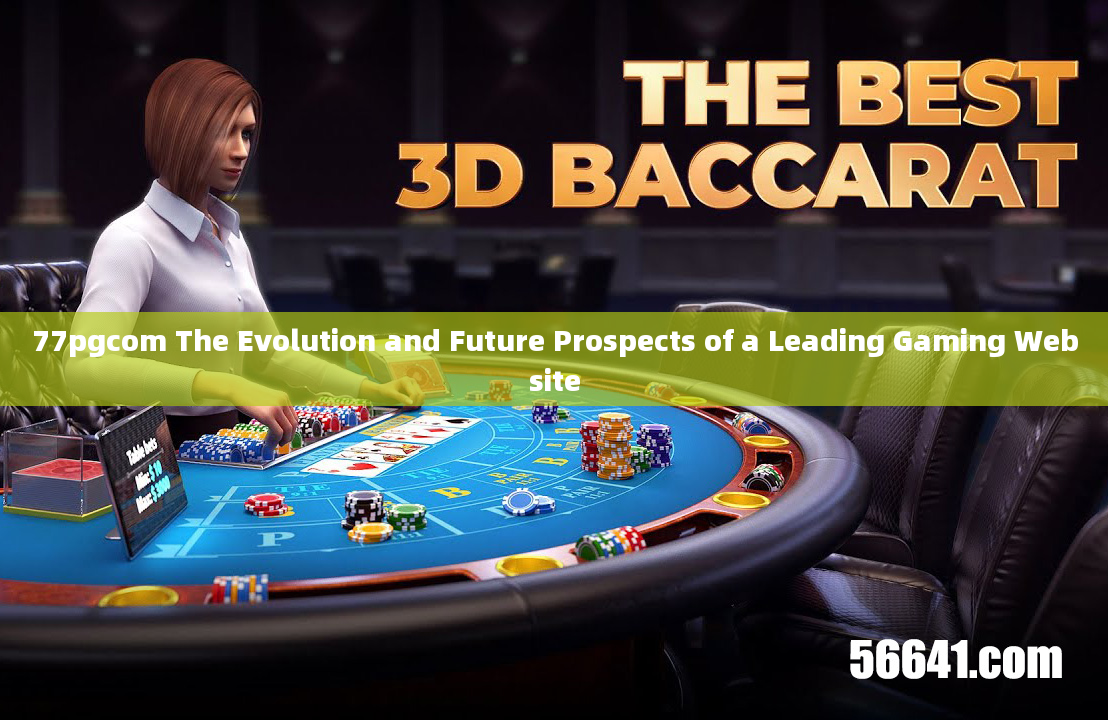 77pgcom The Evolution and Future Prospects of a Leading Gaming Website