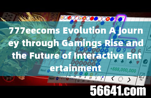 777eecoms Evolution A Journey through Gamings Rise and the Future of Interactive Entertainment