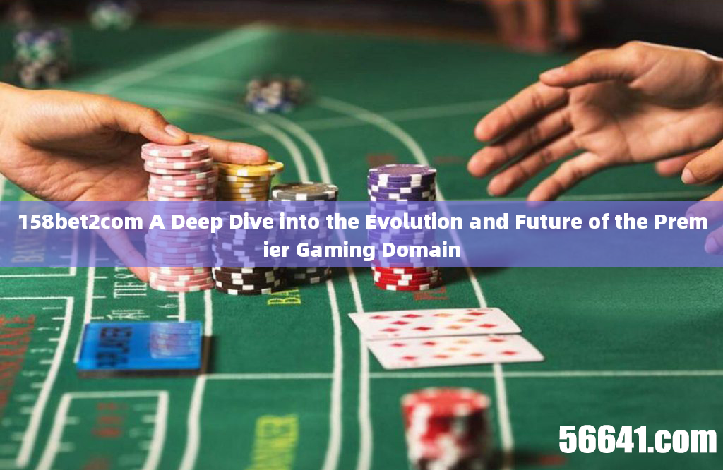 158bet2com A Deep Dive into the Evolution and Future of the Premier Gaming Domain