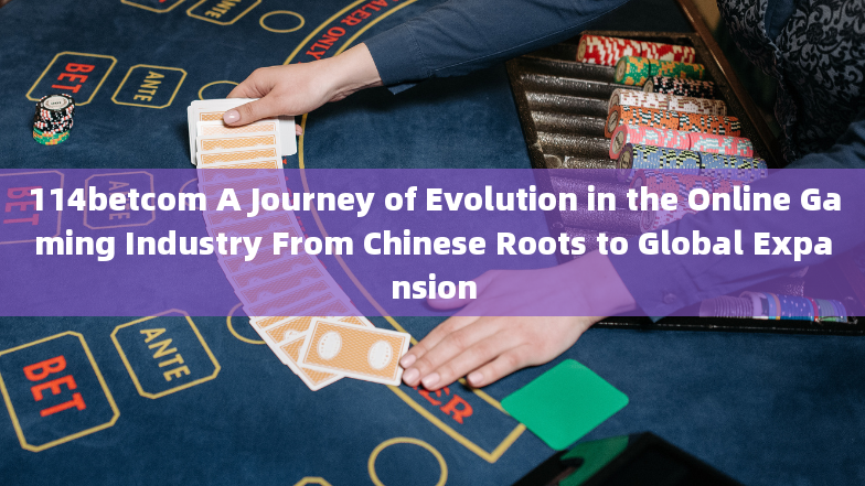 114betcom A Journey of Evolution in the Online Gaming Industry From Chinese Roots to Global Expansio