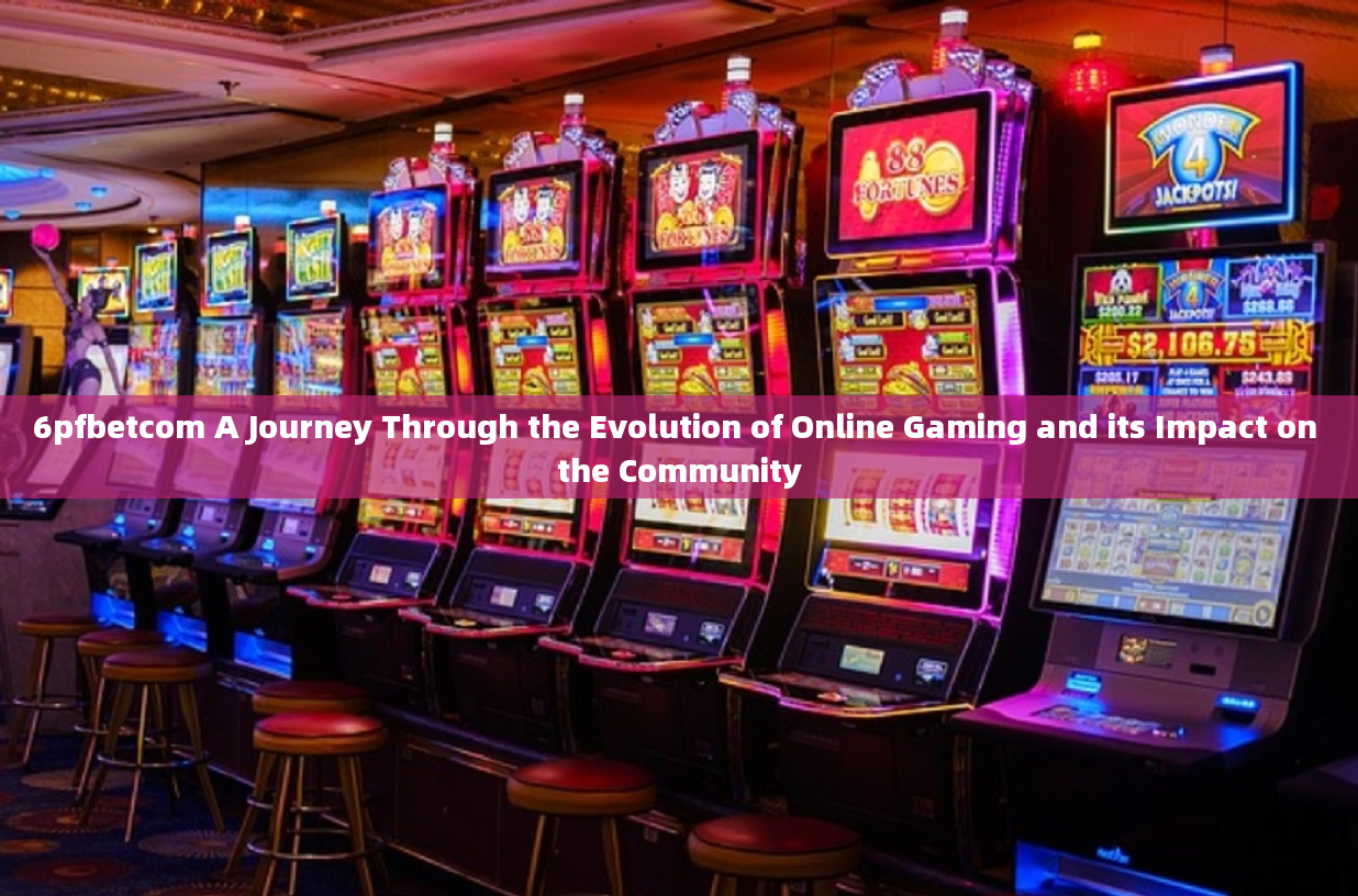 6pfbetcom A Journey Through the Evolution of Online Gaming and its Impact on the Community