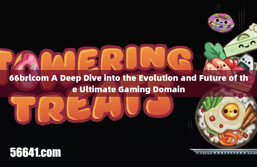 66brlcom A Deep Dive into the Evolution and Future of the Ultimate Gaming Domain