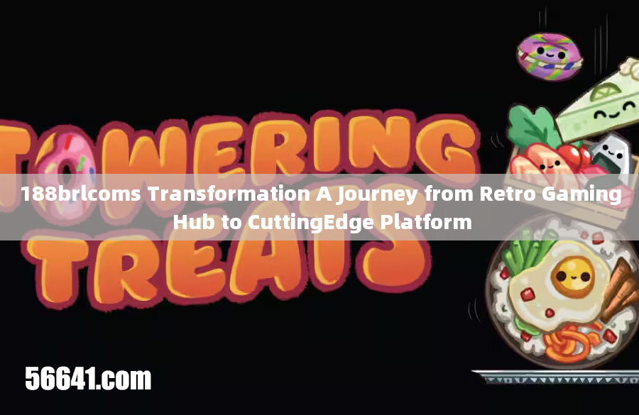 188brlcoms Transformation A Journey from Retro Gaming Hub to CuttingEdge Platform