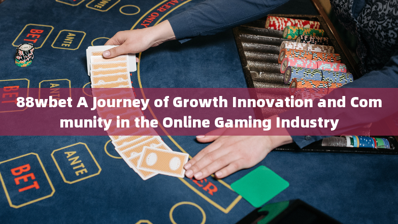 88wbet A Journey of Growth Innovation and Community in the Online Gaming Industry